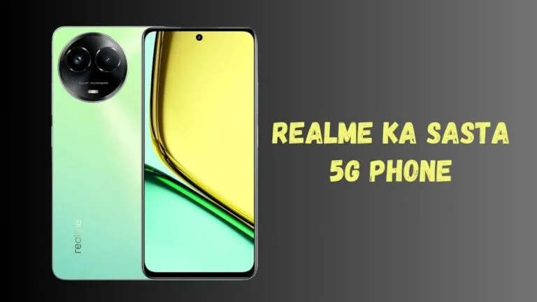 Realme's cheapest 5G phone, know the price and where to buy