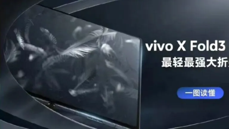 Full specifications of Vivo X Fold 3 series revealed, poster image leaked