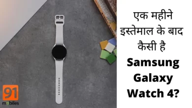 Is Samsung Galaxy Watch 4 the best Android smartwatch? – Review after one month of use